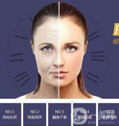 北京做面部提升要多少錢?