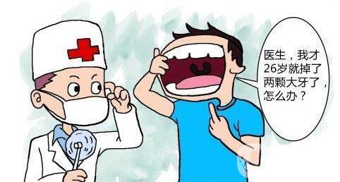 上海,全口種植牙,價(jià)格