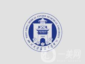 四川*整形怎么樣|價(jià)格表一覽