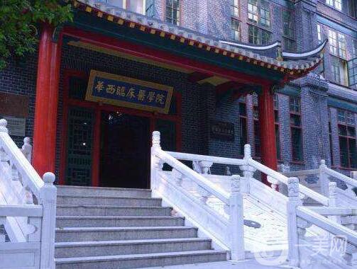 四川*整形怎么樣|價(jià)格表一覽