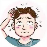 北京做植發(fā)手術(shù)哪里果好？