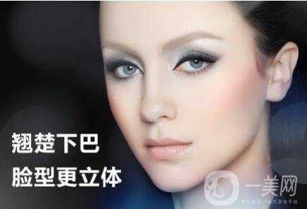 自體脂肪,墊下巴,自體脂肪墊下巴,北京自體脂肪墊下巴,北京自體脂肪墊下巴多少錢