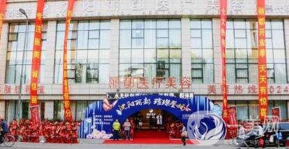 沈陽麗都醫(yī)療美容醫(yī)院