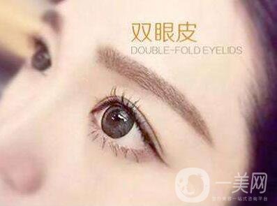 做完雙眼皮要注意什么？