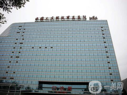 北京301解放軍總醫(yī)院整形價(jià)格表完整版本詳細(xì)出爐