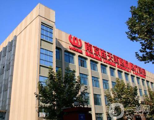 南京連天美整形醫(yī)院價(jià)格表抄底價(jià)搶先看