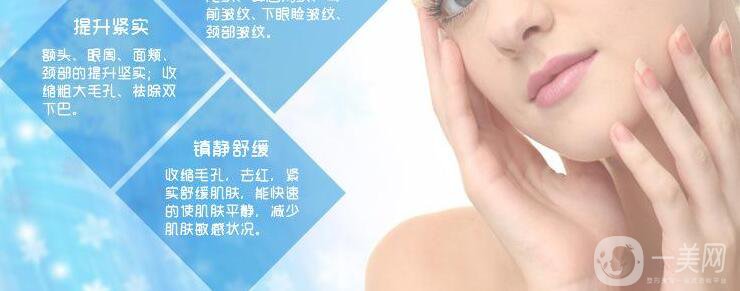 電波拉皮,電波拉皮*果,電波拉皮原理