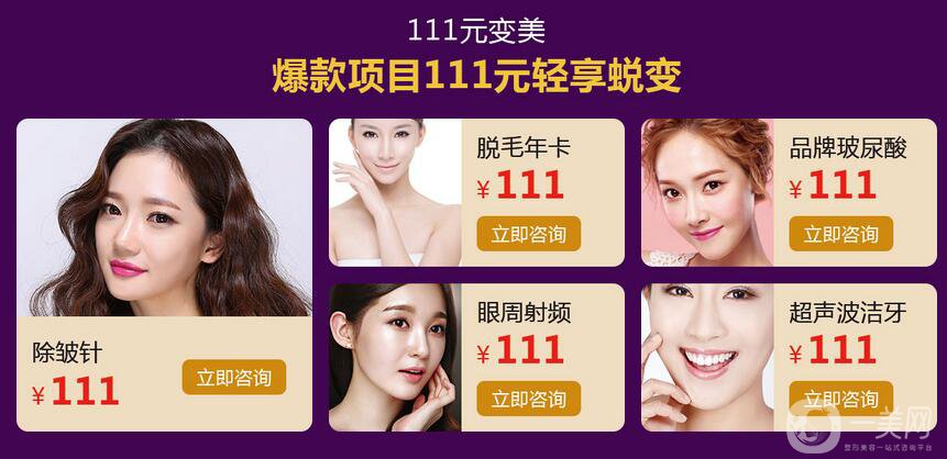 江蘇施爾美雙十一大促 1111萬現(xiàn)金紅包等你來領(lǐng) 2