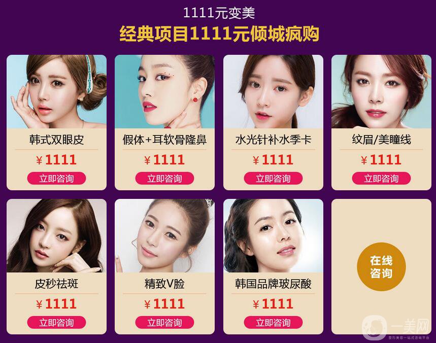 江蘇施爾美雙十一大促 1111萬現(xiàn)金紅包等你來領(lǐng) 3