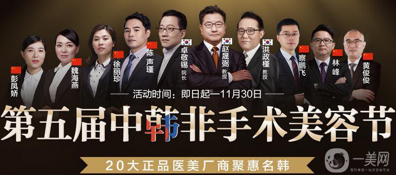 福州名韓整形怎么樣？?jī)r(jià)格（價(jià)目）表推陳出新2018版一覽