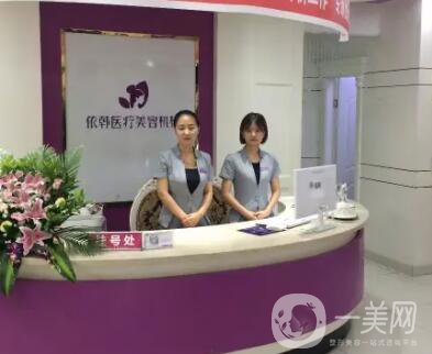 巴中依韓整形價格表|口碑一覽