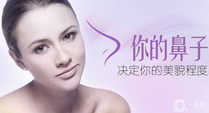 隆鼻注意事項(xiàng)