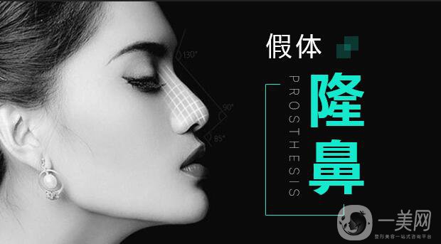 隆鼻注意事項(xiàng)