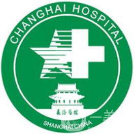 上海長(zhǎng)海醫(yī)院整形價(jià)格表【價(jià)目表】2018詳細(xì)一覽