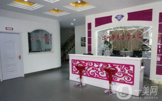 濱城華美醫(yī)學(xué)整形美容醫(yī)院