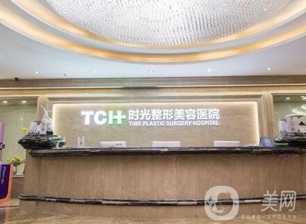 上海時(shí)光整形醫(yī)院價(jià)格表一覽