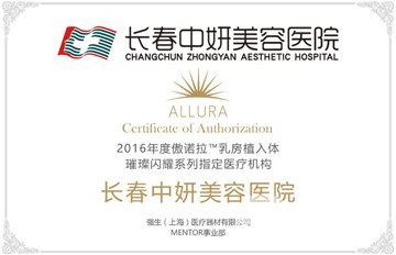 長(zhǎng)春中妍整形價(jià)格表2018雙十一鉅惠版一覽