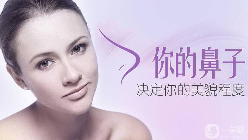 北京自體軟骨墊鼻多少錢(qián)