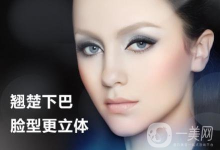 北京硅膠墊下巴價格大概多少合適