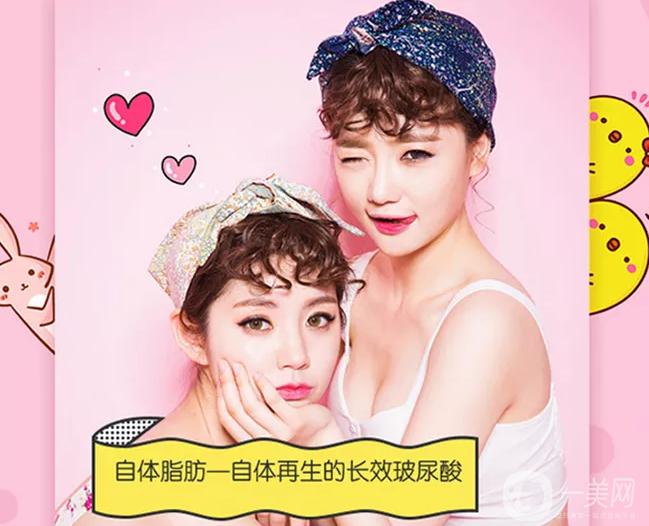 自體脂肪填充多少錢