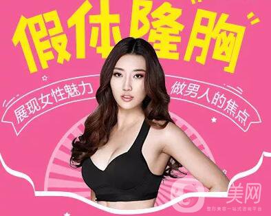 假體豐胸術(shù)后痛多久能恢復(fù)