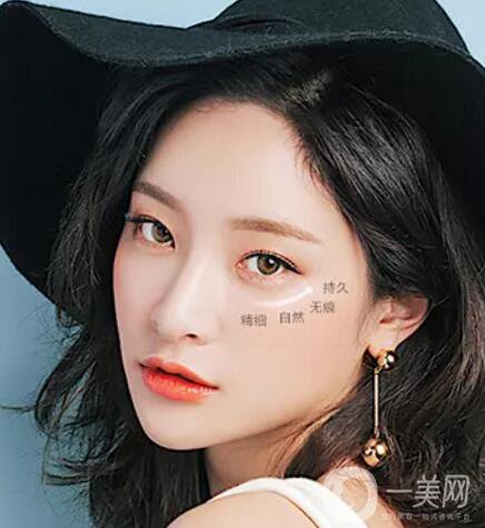 怎樣去眼袋*果好 去眼袋的方式都有哪些 價(jià)格貴嗎？