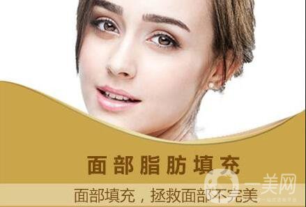 自體脂肪填充注意事項(xiàng)