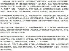 整容到底為了什么？知乎回答扎進(jìn)心窩