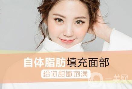 自體脂肪面部填充術(shù)前準(zhǔn)備