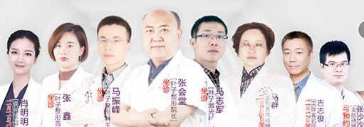 包頭葉子醫(yī)療美容醫(yī)院