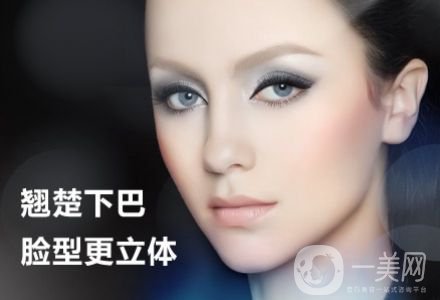 墊下巴用什么材料好 墊下巴的方法