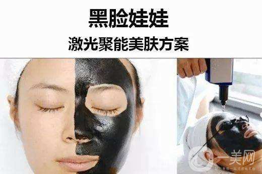 黑臉娃娃價格多少 黑臉娃娃的次數(shù)