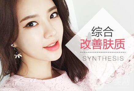 光子嫩膚*果,光子嫩膚注意些什么