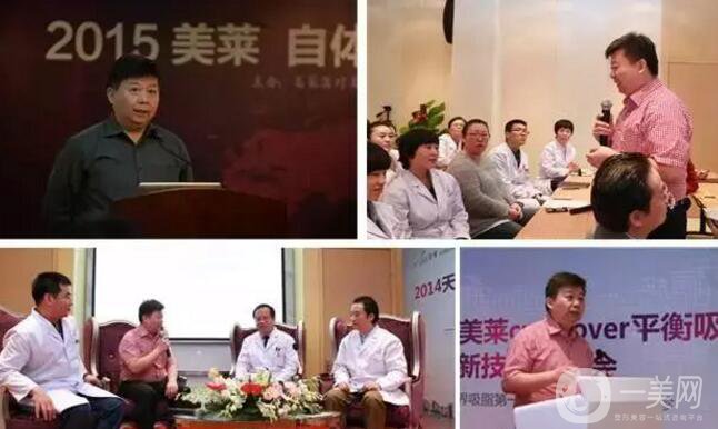 南京王志軍醫(yī)療美容診所價格表2019提前曝光