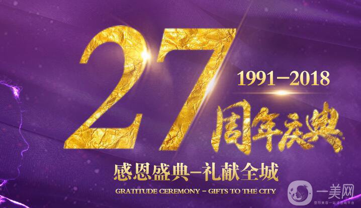 三亞維多利亞參加“美博會(huì)”超多禮品等你來拿