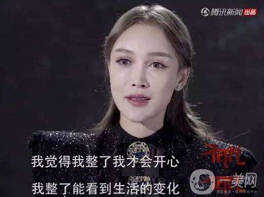 整容為什么越來越火？ 吳曉辰