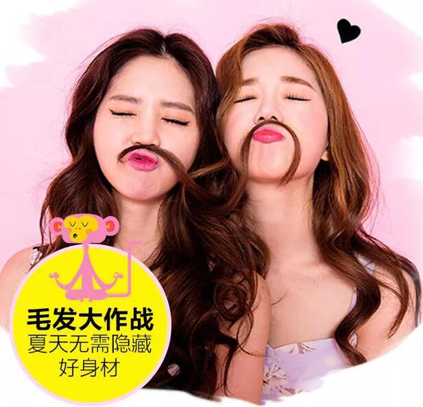 光子脫毛有什么優(yōu)勢呢？*果怎么樣？