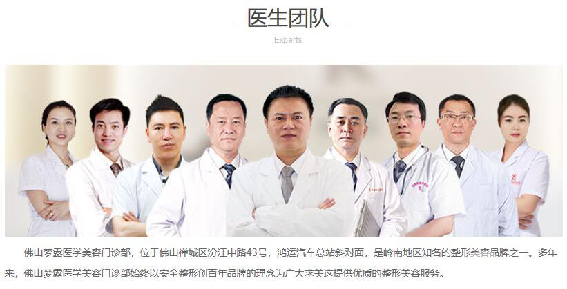 佛山夢露整形醫(yī)院跨年狂歡月 積贊當(dāng)錢花