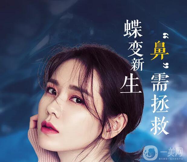 假體隆鼻怎么樣？*果好不好？