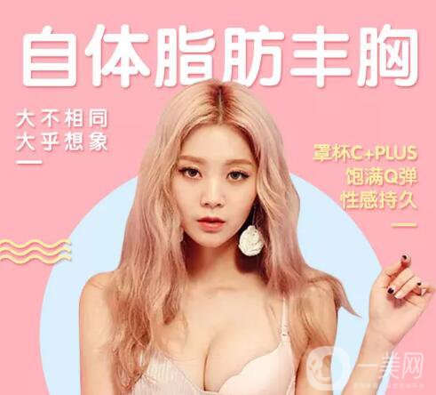 自體脂肪填充多久消腫？手術(shù)*嗎？