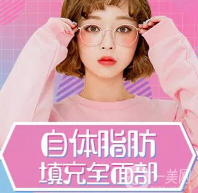 自體脂肪填充多久消腫？手術(shù)*嗎？