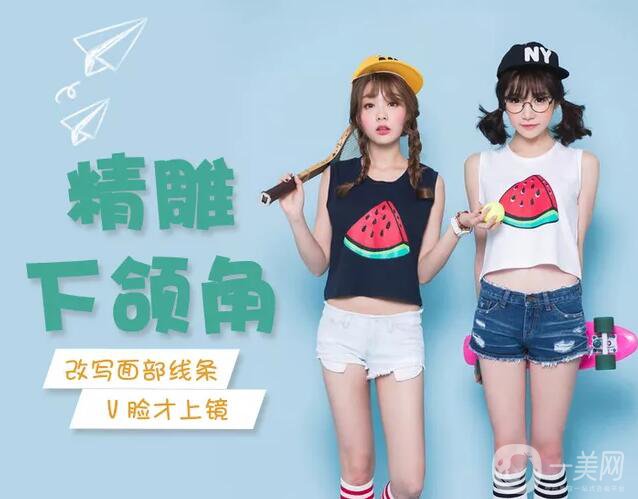 臉部下頜角磨骨多少錢？術(shù)后多久可以恢復(fù)？