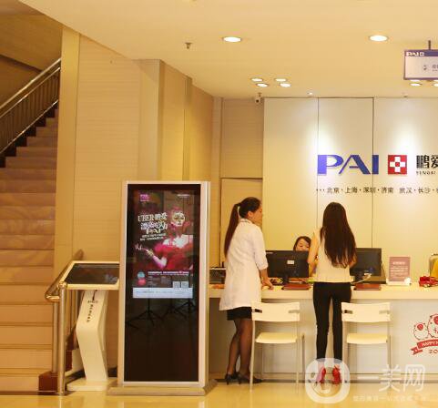 深圳鵬愛整形醫(yī)院怎么樣？是正規(guī)醫(yī)院嗎？