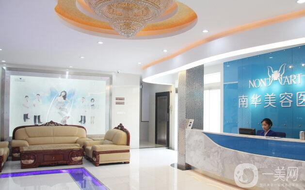 中山美南華醫(yī)院怎么樣 優(yōu)惠整形價格表一覽