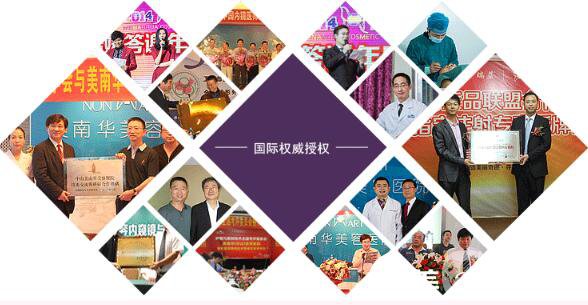 中山美南華醫(yī)院怎么樣 優(yōu)惠整形價格表一覽