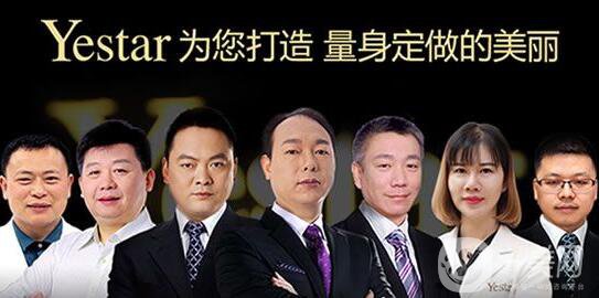 溫州藝星醫(yī)學(xué)美容醫(yī)院