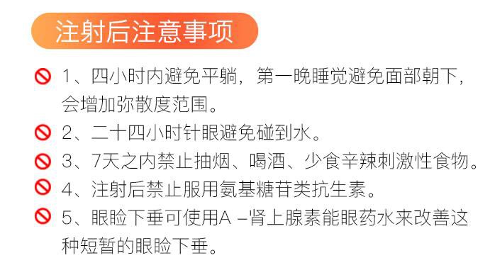 *有副作用嗎？一般有哪些副作用呢？