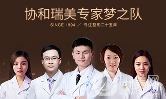 九江*醫(yī)療美容醫(yī)院