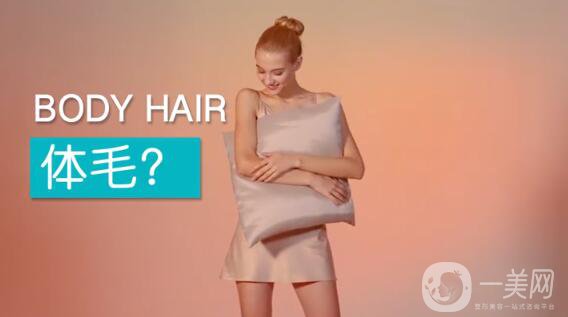 激光脫毛多少錢？?jī)r(jià)格高不高？