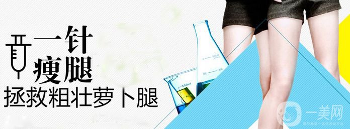 *有副作用嗎 注射*劑量需要多少？